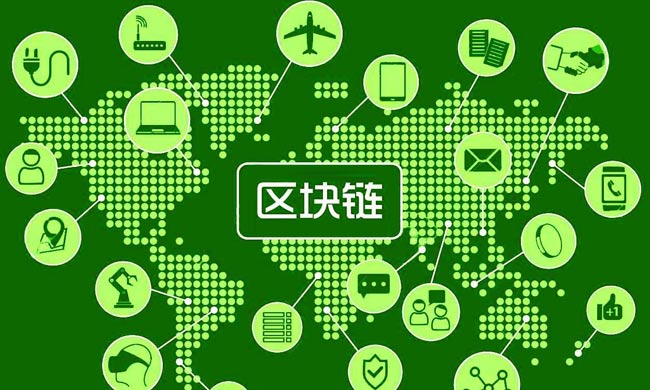 區域鏈技術